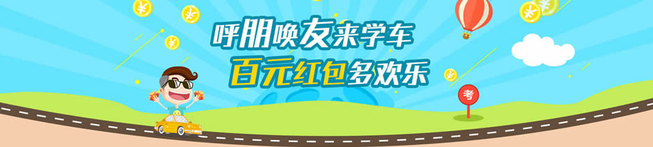 ��̨��;��У